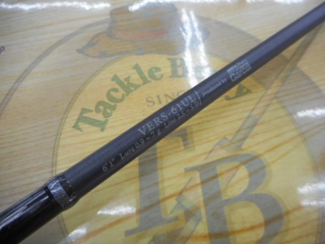 ベルサート VERS-61UL