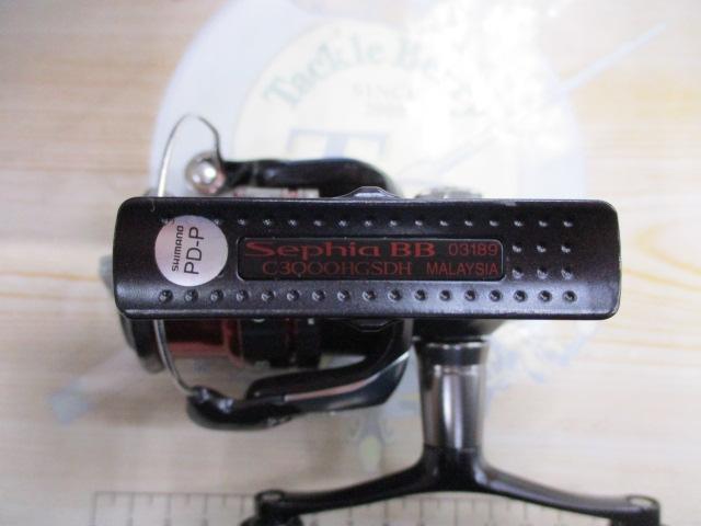 13セフィアBB C3000HG SDH