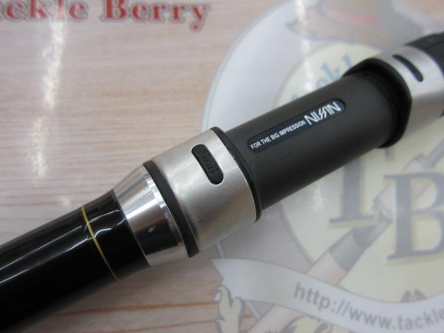 プロステージエクシード磯 3遠投-530