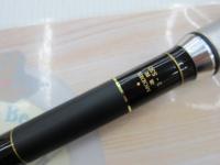 プロステージエクシード磯 3遠投-530