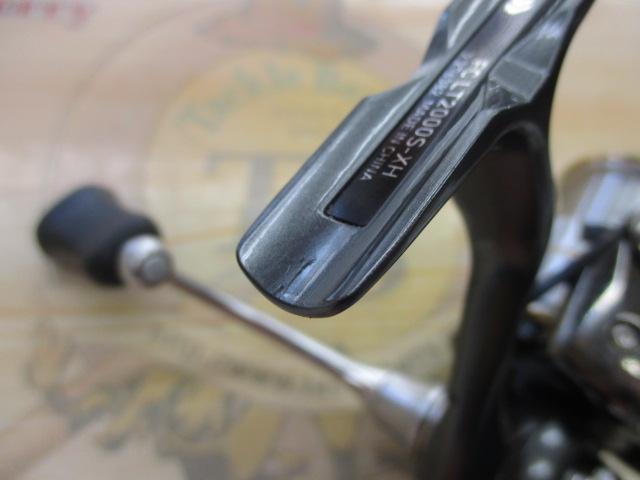 20ルビアス FC LT2000S-XH