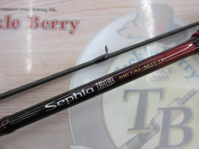 セフィアBBメタルスッテ B66M-S