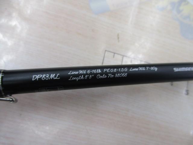 カーディフモンスターリミテッド DP83ML｜＠ベリーネット 日本最大新品