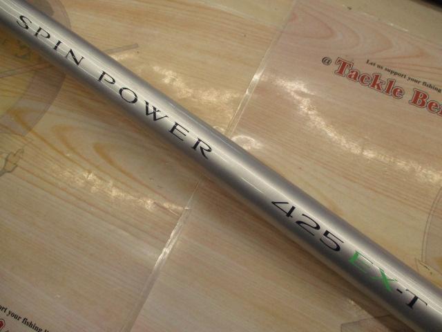 05スピンパワー 425EX-T