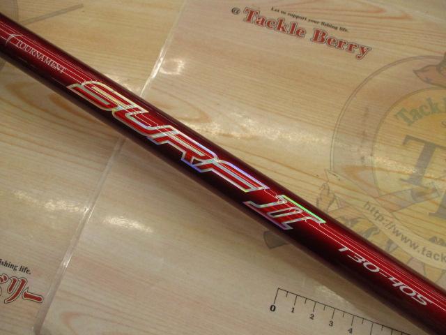 トーナメントサーフTⅡ 30-405