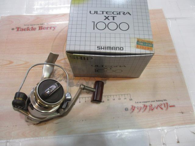 95アルテグラXT 1000