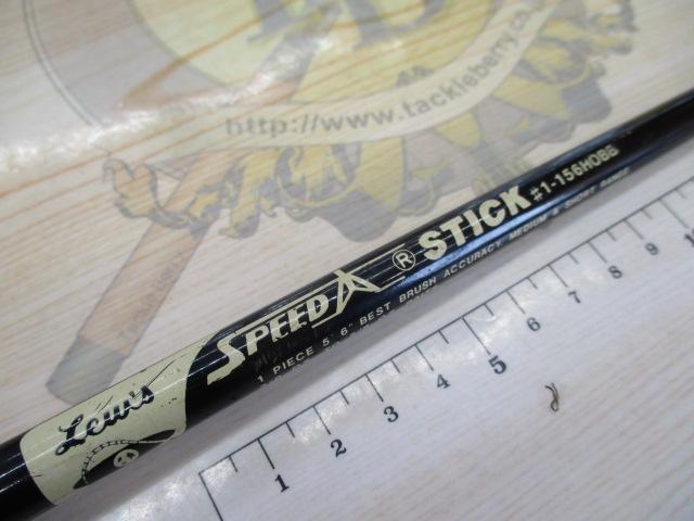 スピードスティック#1-156HOBB