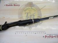 スピードスティック#1-156HOBB