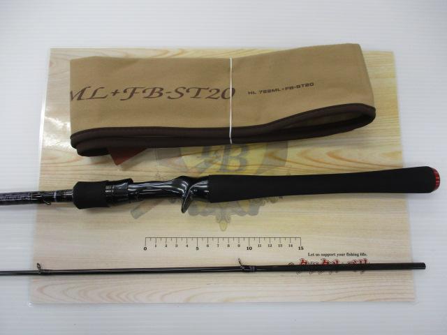 ハートランド HL722ML+FB-ST20