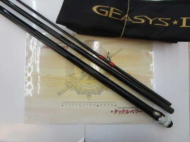 がま投ジーシスⅡ 27-400(ストリップ仕様)