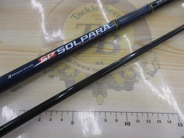 ソルパラ SPX-1002LSJ