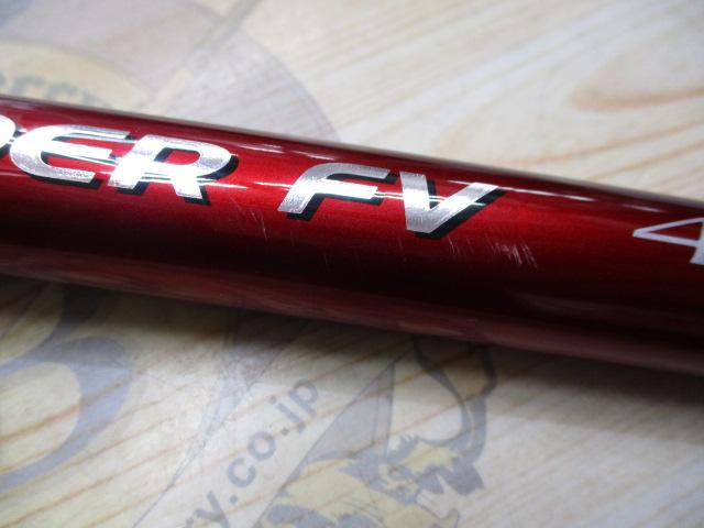 07サーフリーダーFV 405EX-T