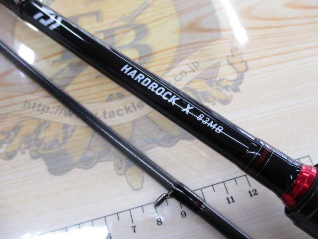 ハードロックX 83MB