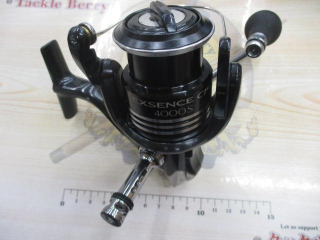 10エクスセンスCI4 4000S