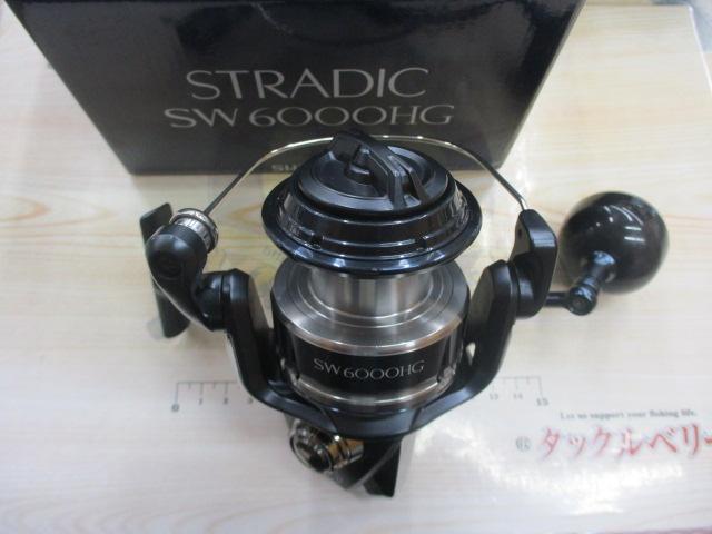 20ストラディックSW 6000HG