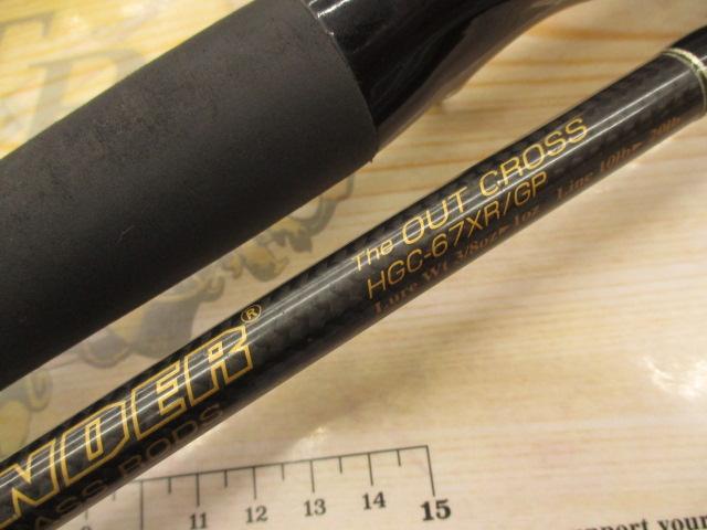 サイドワインダーグレートパフォーマーHGC-67XR/GP