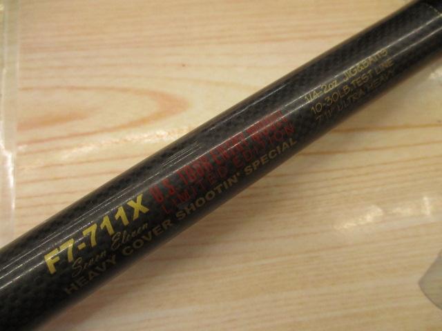 デストロイヤー F7-711X(HT1000)