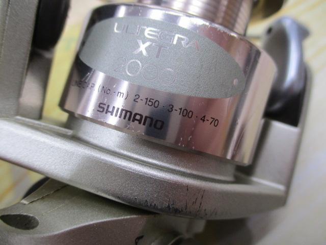 95アルテグラXT 2000