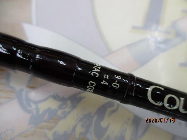 クーリーフライ9'0"#4