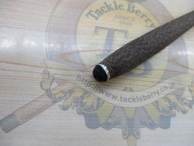 プロステージ山吹 中硬300