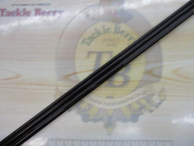 プロステージ山吹 中硬300