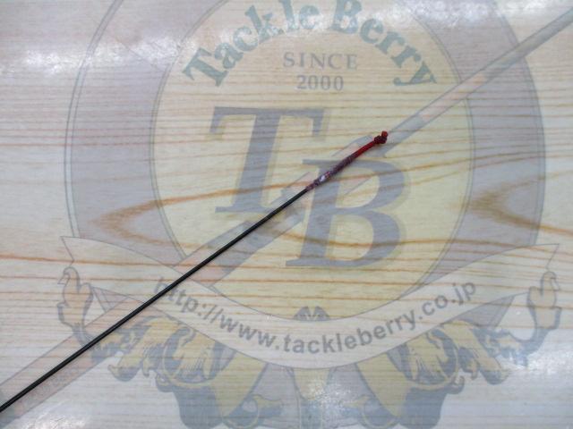 プロステージ山吹 中硬300