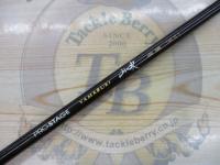 プロステージ山吹 中硬300