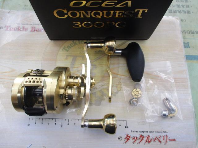 22オシアコンクエスト 300PG｜＠ベリーネット 日本最大新品中古釣具WEB