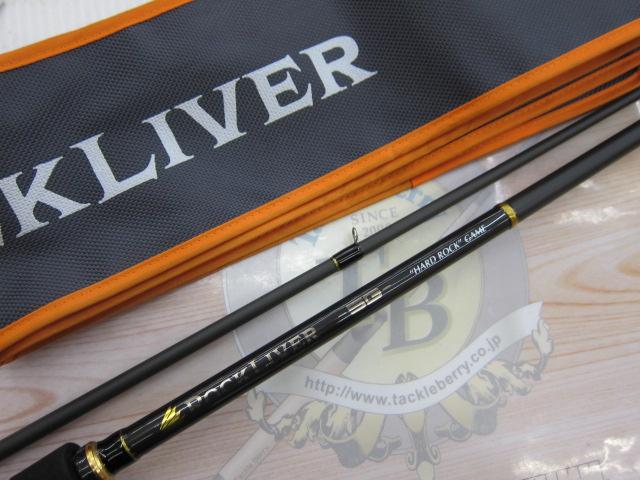 ロックライバー5G RV5-852H/B