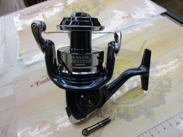 21ツインパワーSW 8000HG