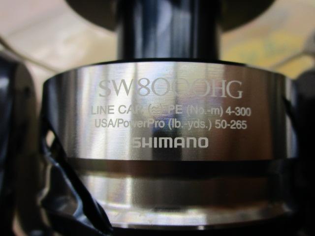 21ツインパワーSW 8000HG