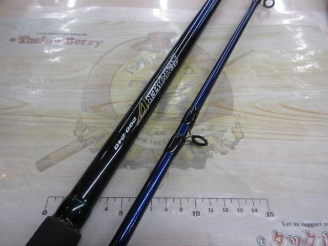 シーパワーV 200-240