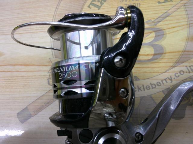 レアニウムCI4+ 2500