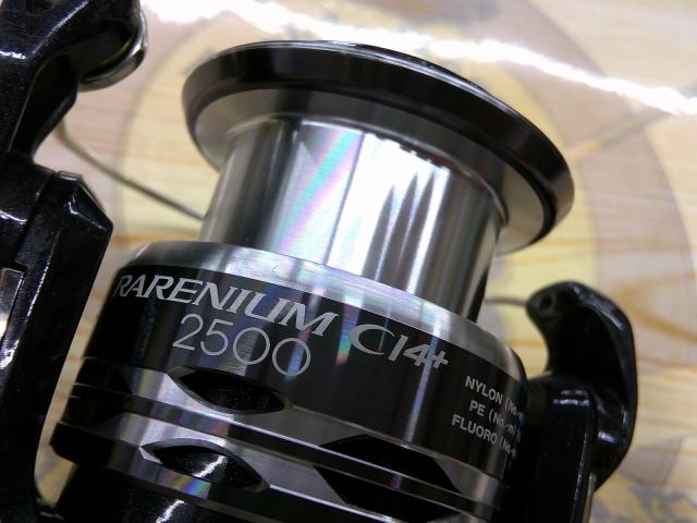 レアニウムCI4+ 2500