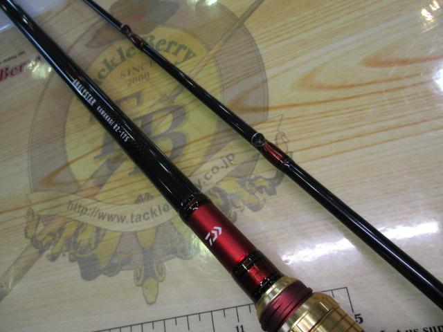 アナリスター カワハギ 82-175