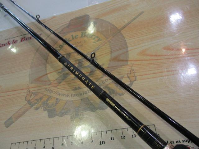 プライムゲート 602MRB