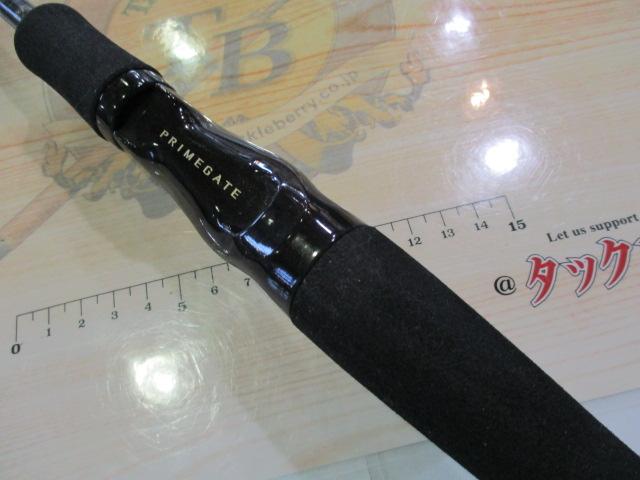 プライムゲート 602MRB