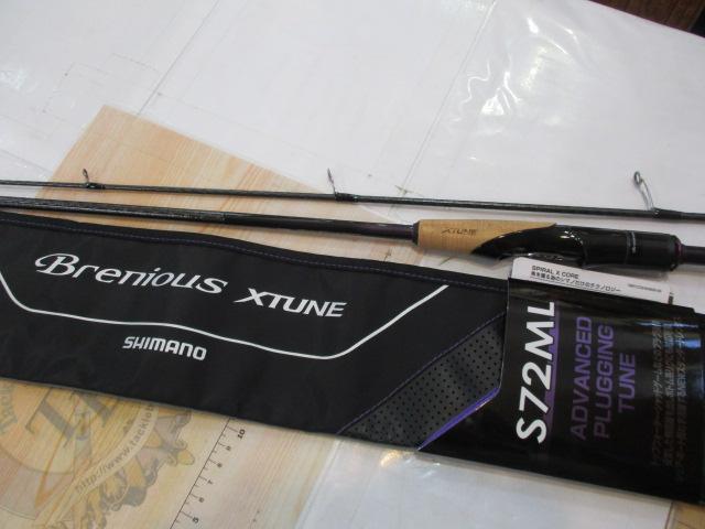 ブレニアスエクスチューン S72ML(SICガイド)