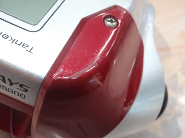 08電動丸 1000プレイズ