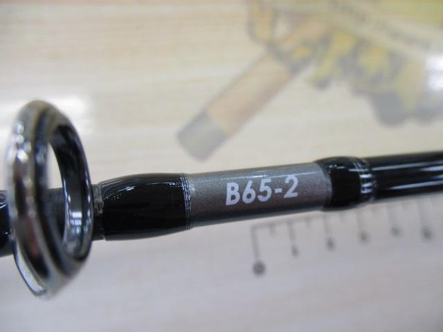 19オシアジガーインフィニティ B65-2