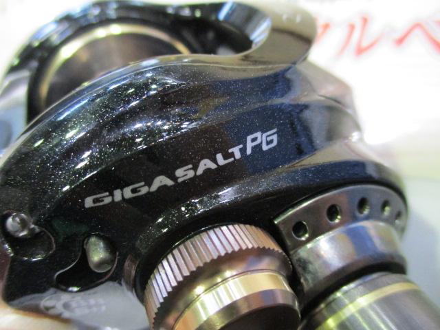 リアルメソッドギガソルトPG RH