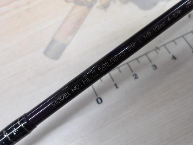 ハートランドZ HL-Z591LSB-S｜＠ベリーネット 日本最大新品中古釣具WEB