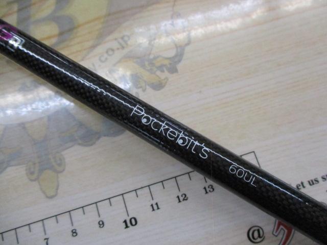 ポケビッツ 60UL