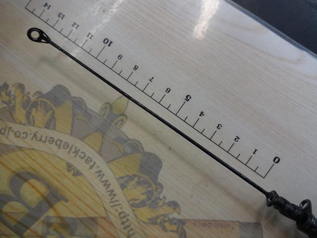 がま磯X・O 25-53