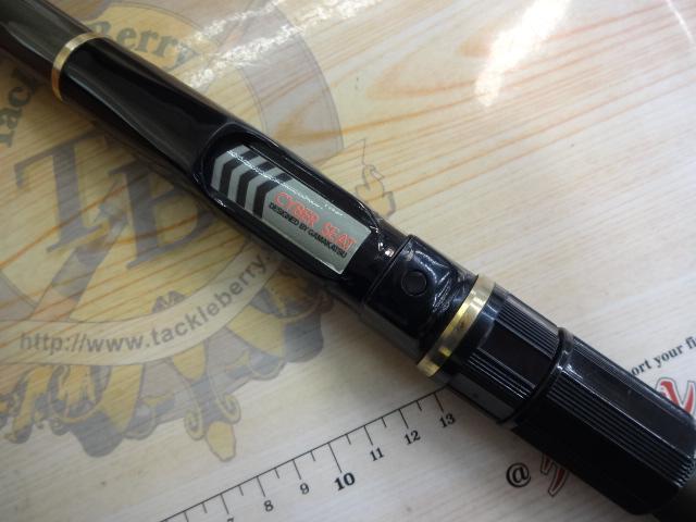 がま磯X・O 25-53