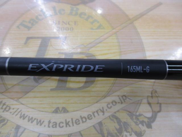 22エクスプライド 165ML-G