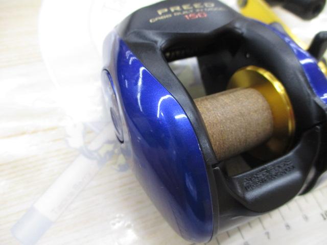 プリード 150早技