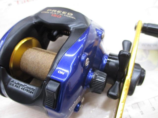 プリード 150早技