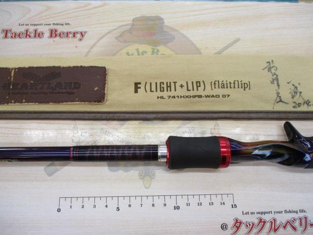 ハートランド HL741HXHFB-WAO 07