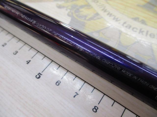 ハートランド HL741HXHFB-WAO 07